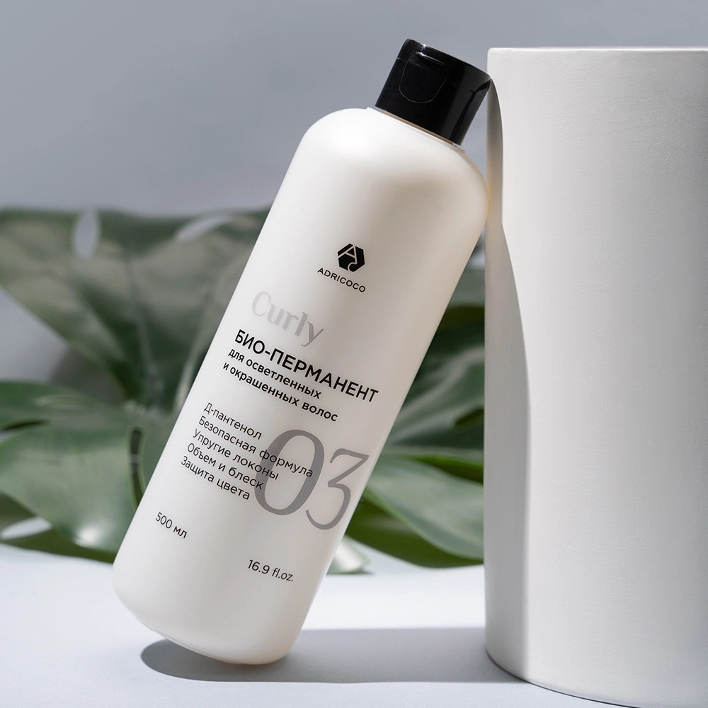 Био-перманент для осветленных и окрашенных волос «Curly № 3» | Curly | Adricoco
