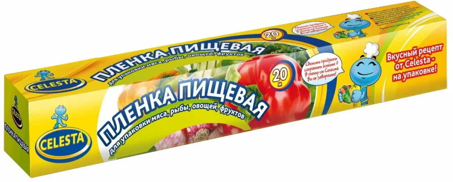 Пленка пищевая | Celesta