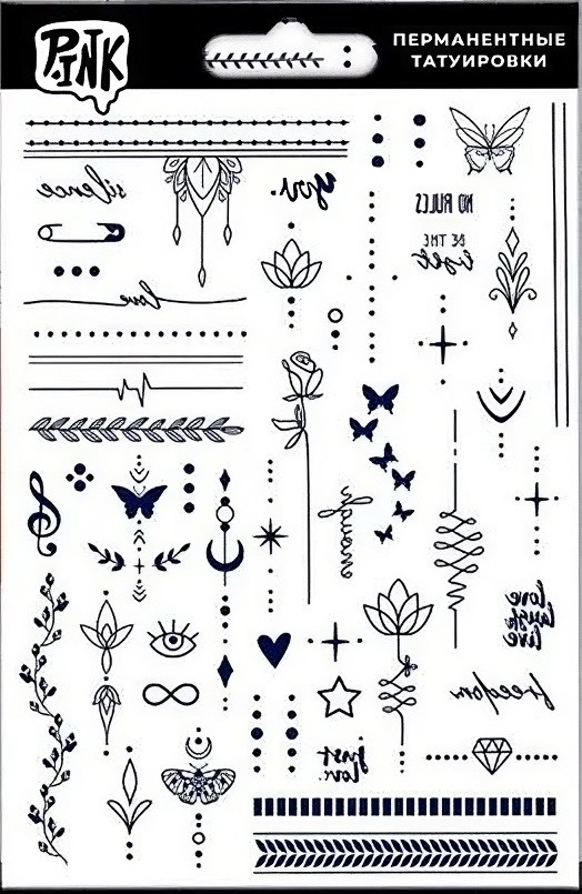 Тату перманентные «Кольца-1» | Pink