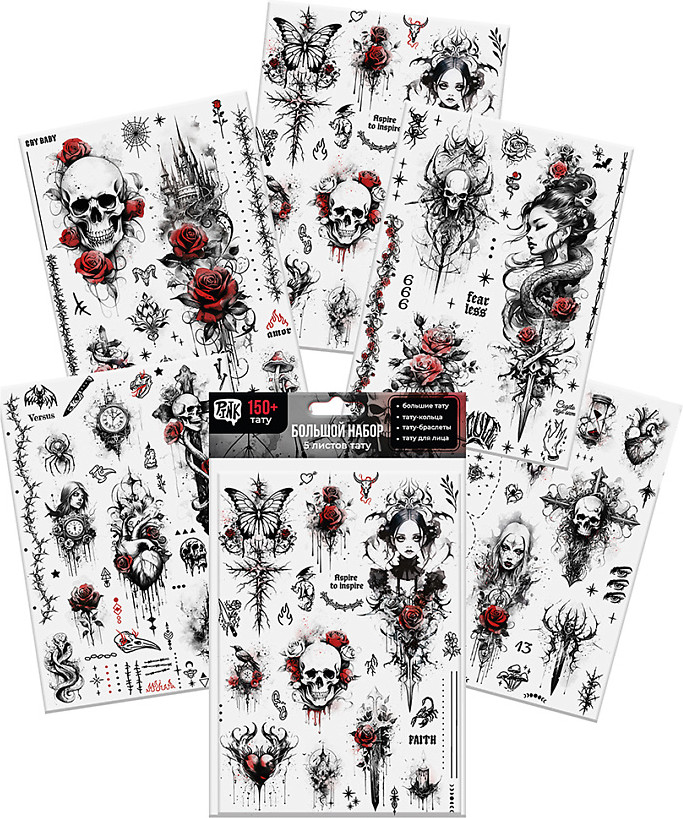 Набор наклеек-татуировок «Готика» | Pink