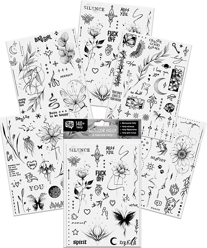 Набор наклеек-татуировок «Минимализм» | Pink