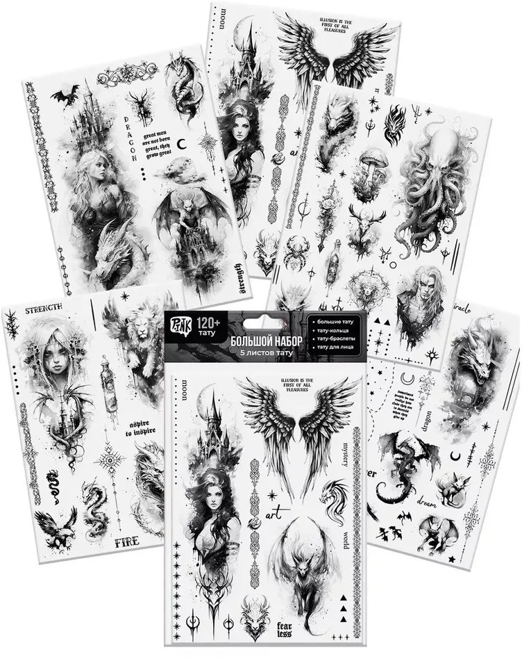 Набор наклеек-татуировок «Фэнтези» | Pink