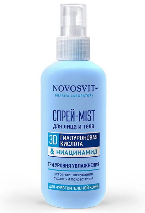 Спрей-мист для лица и тела с гиалуроновой кислотой и ниацинамидом | Novosvit
