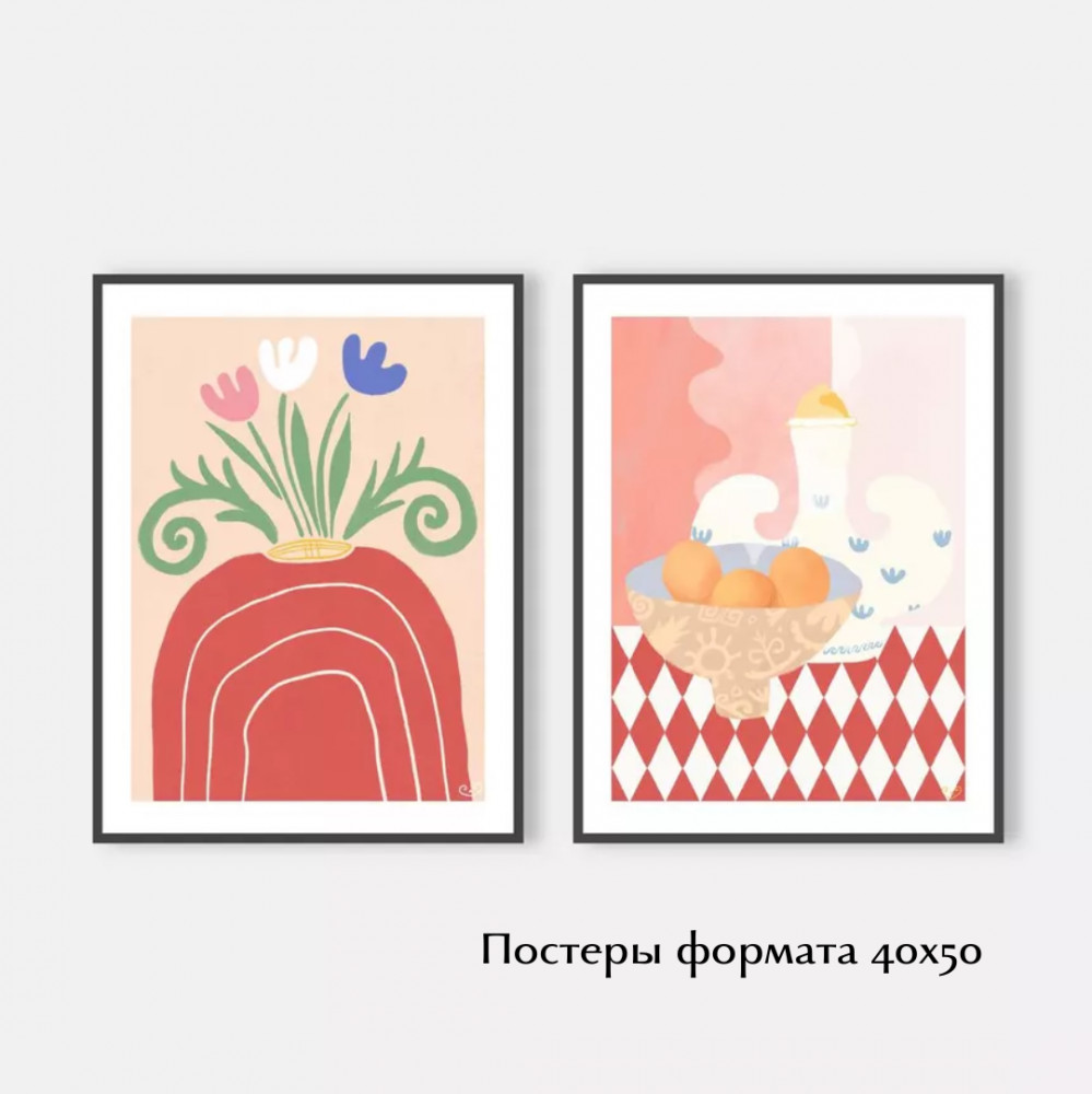 Интерьерные постеры «Bereke» | BALAMOUR