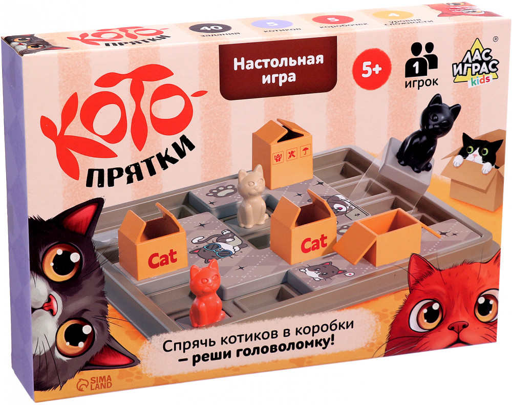 Игра настольная «Котопрятки» | Kids | Лас Играс