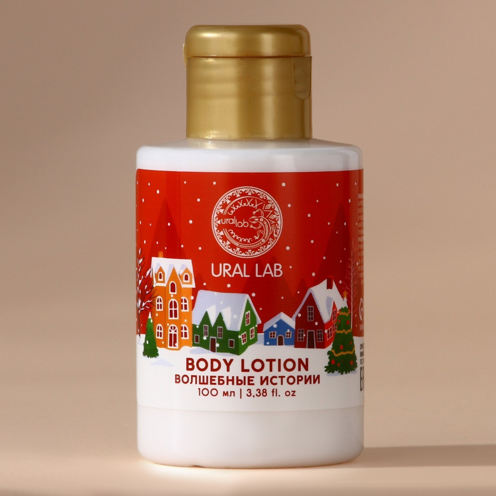 Лосьон для тела с ароматом морозной вишни «Волшебные истории» | Winter Melody | Ural lab