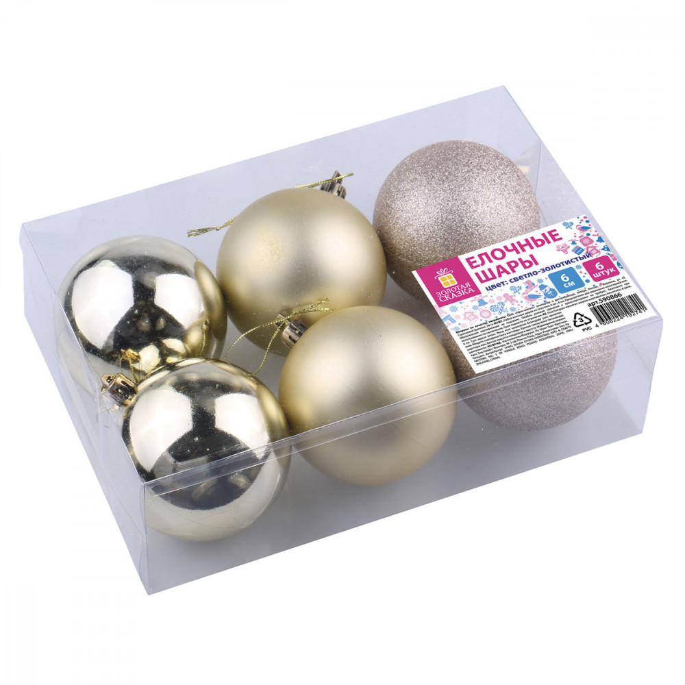 Шары ёлочные | Золотая сказка