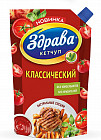 классический