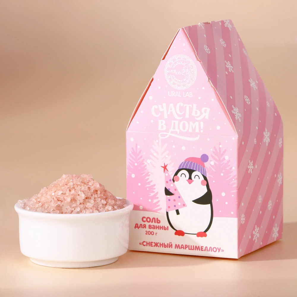 Соль для ванны «Счастья в дом» | Pink | Ural lab