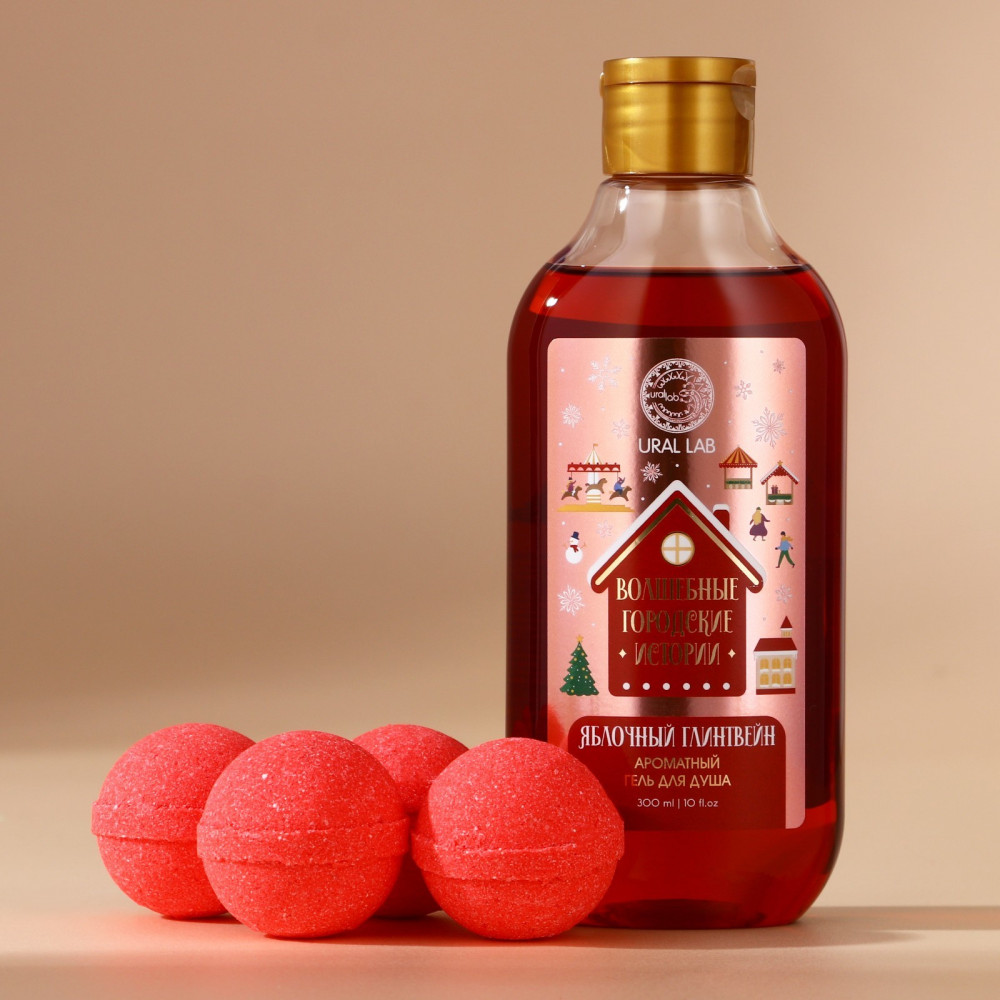 Набор подарочный «Волшебные городские истории» | Winter Melody | Ural lab