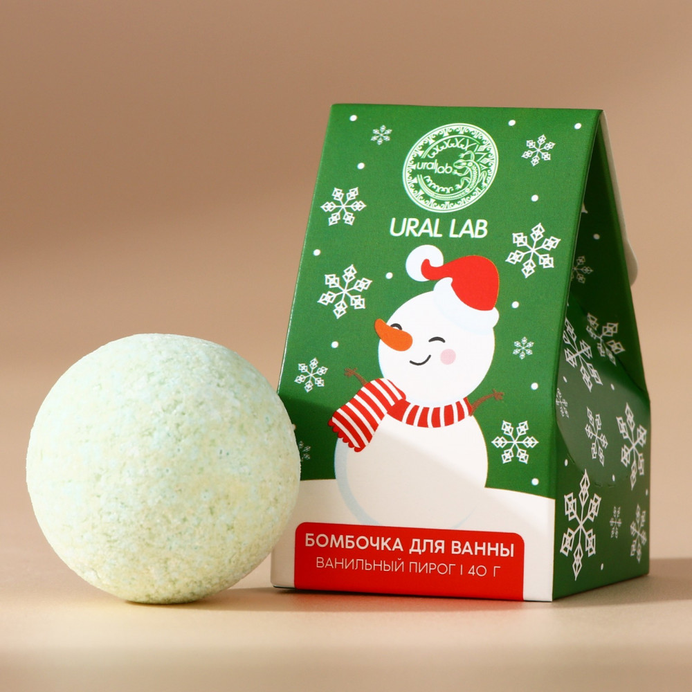 Бомбочка для ванны | Косметика | Ural lab