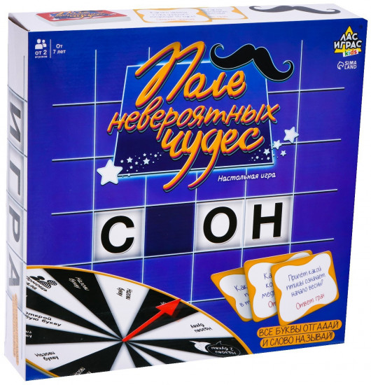 Игра настольная «Поле невероятных чудес»