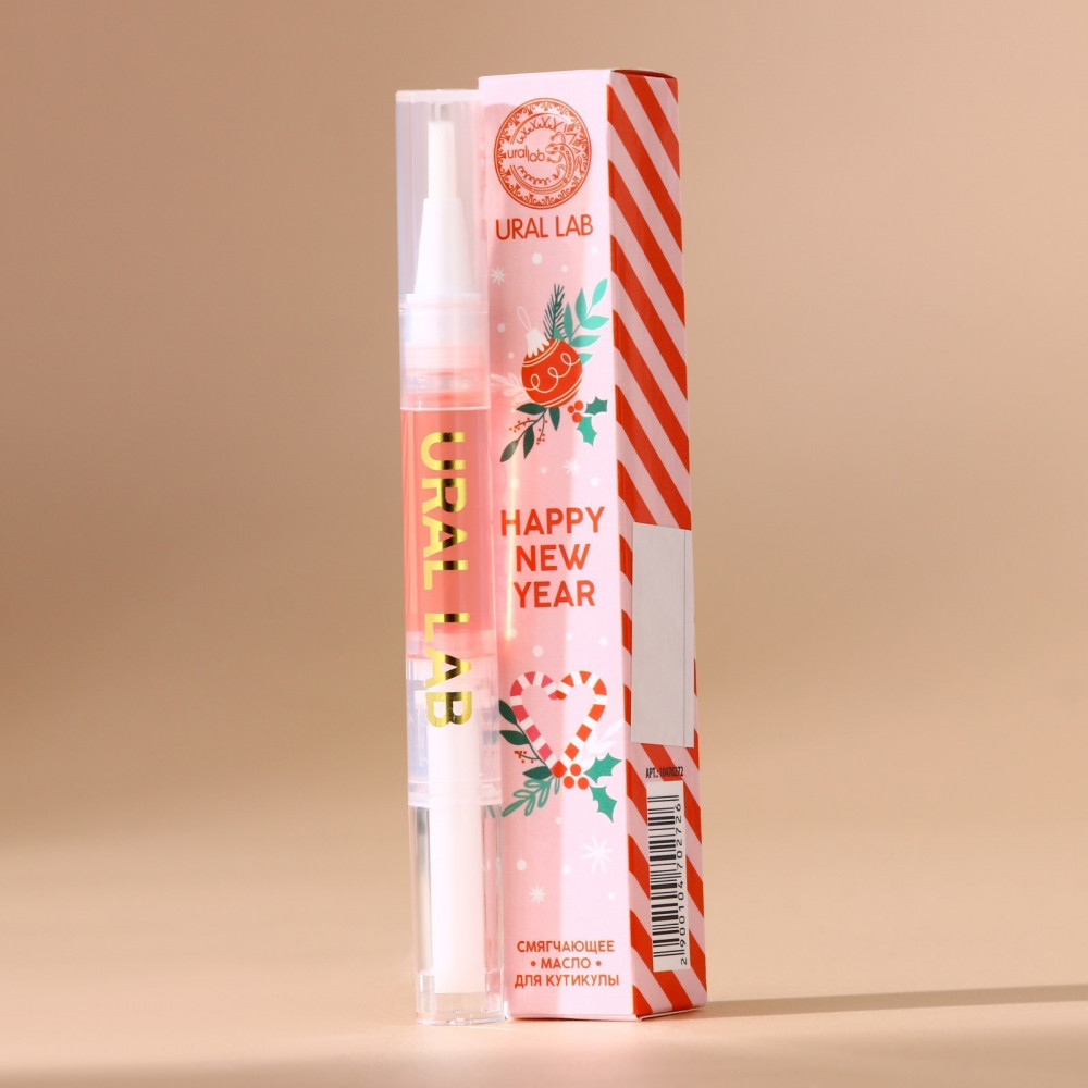 Масло для кутикулы «Happy New Year» | Pink | Ural lab