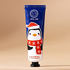 Крем для рук