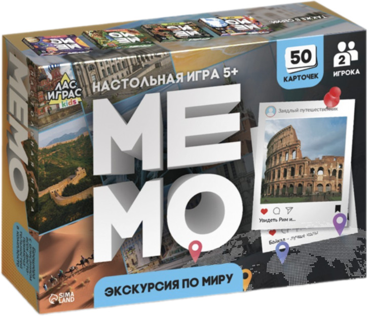 Игра настольная «Мемо. Экскурсия по миру» | Kids | Лас Играс