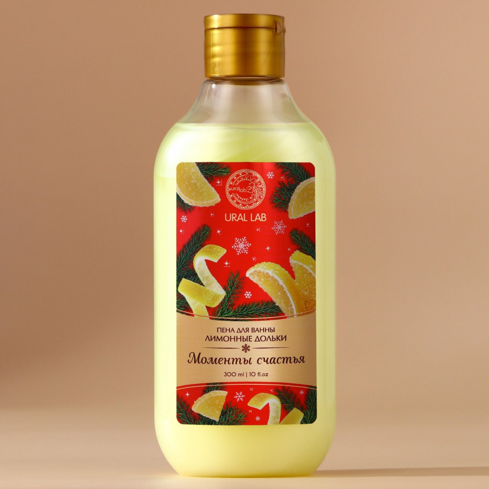 Пена для ванны с ароматом лимонных долек «Моменты счастья» | Aroma Sound | Ural lab
