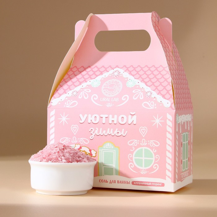 Соль для ванны «Уютной зимы» | Pink | Ural lab