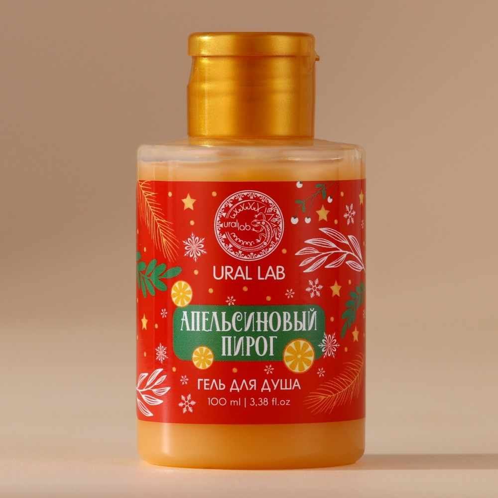Гель для душа с ароматом апельсинового пирога | Winter Melody | Ural lab