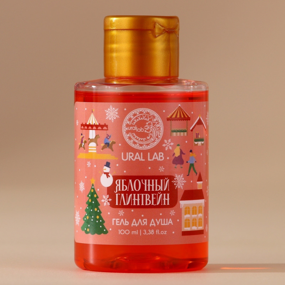Гель для душа с ароматом яблочного глинтвейна | Winter Melody | Ural lab