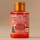 с ароматом яблока