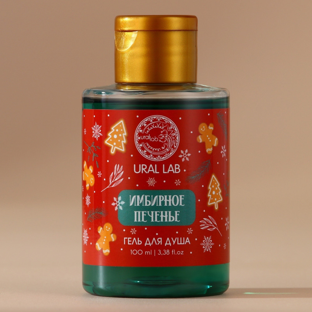 Гель для душа с ароматом имбирного печенья | Winter Melody | Ural lab