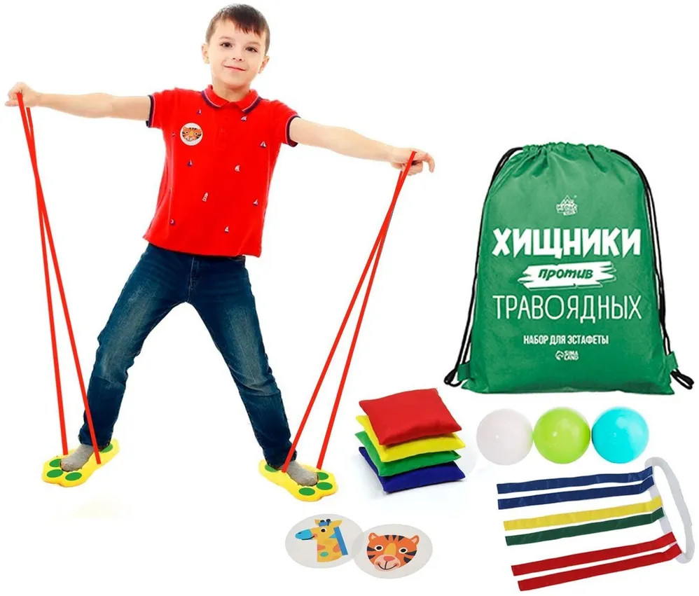 Набор для эстафеты «Хищники против травоядных» | Лас Играс