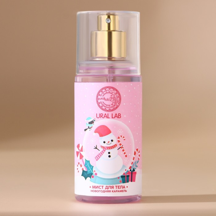 Мист для тела «Happy moments» | Pink | Ural lab