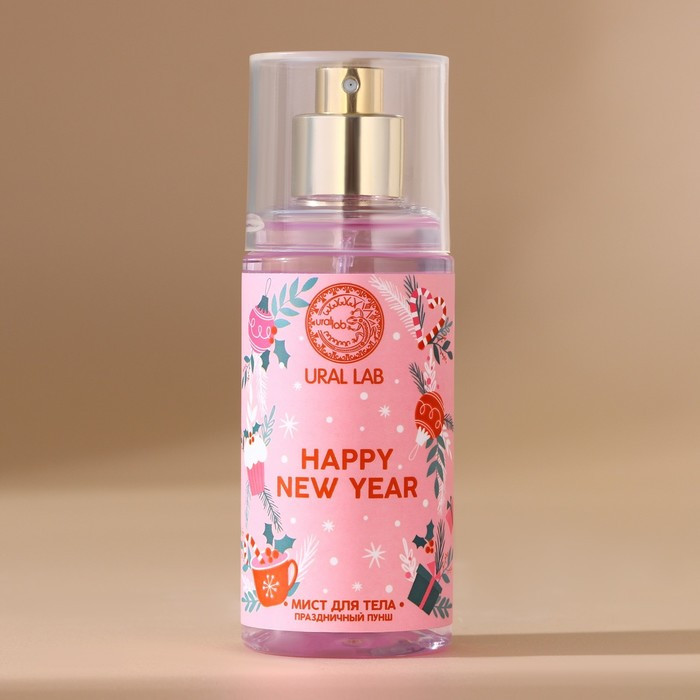 Мист для тела «Happy New Year» | Pink | Ural lab