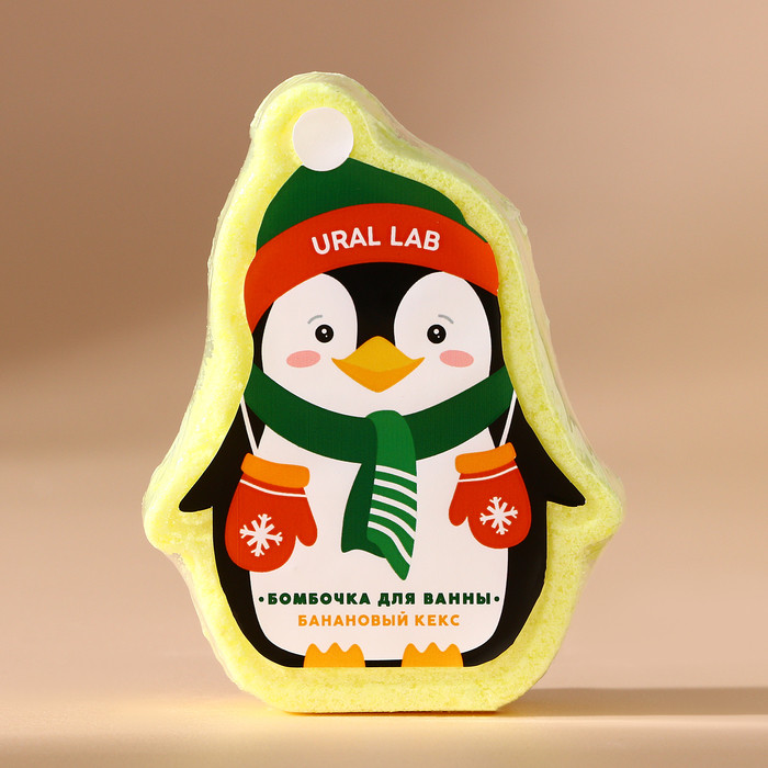 Бомбочка для ванны | Косметика: новогодние персонажи | Ural lab