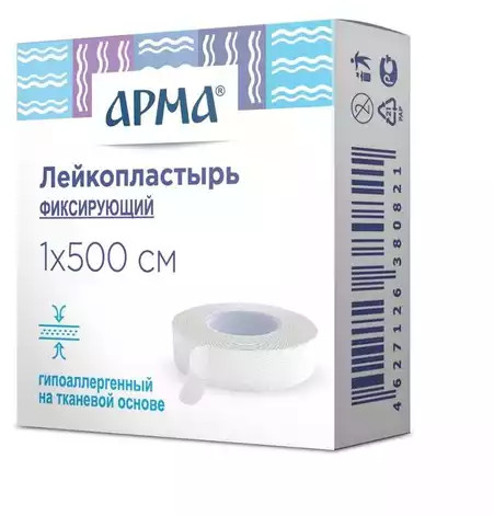 Лейкопластырь фиксирующий белый | Арма