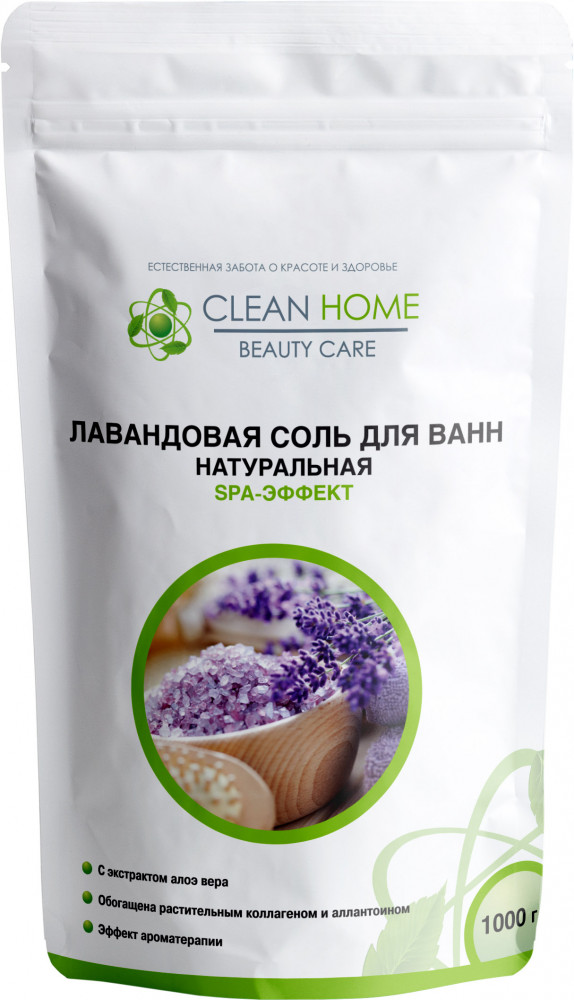 Лавандовая соль для ванн | Beauty Care | Clean Home
