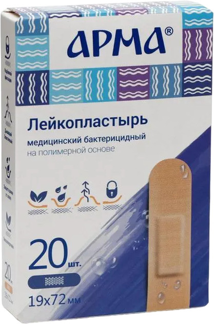 Набор лейкопластырей бактерицидных телесных | Арма