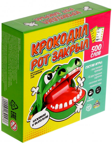 Игра настольная «Крокодил рот закрыл»
