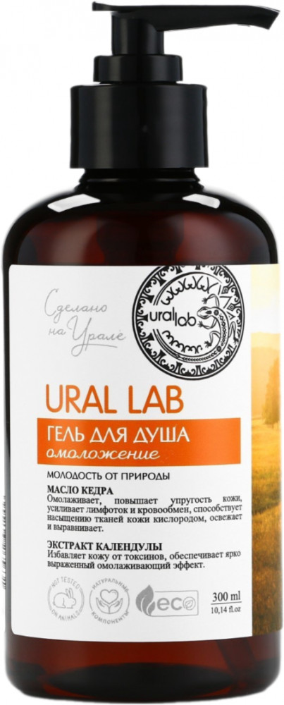 Гель для душа «Омоложение» | Eco lab | Ural lab