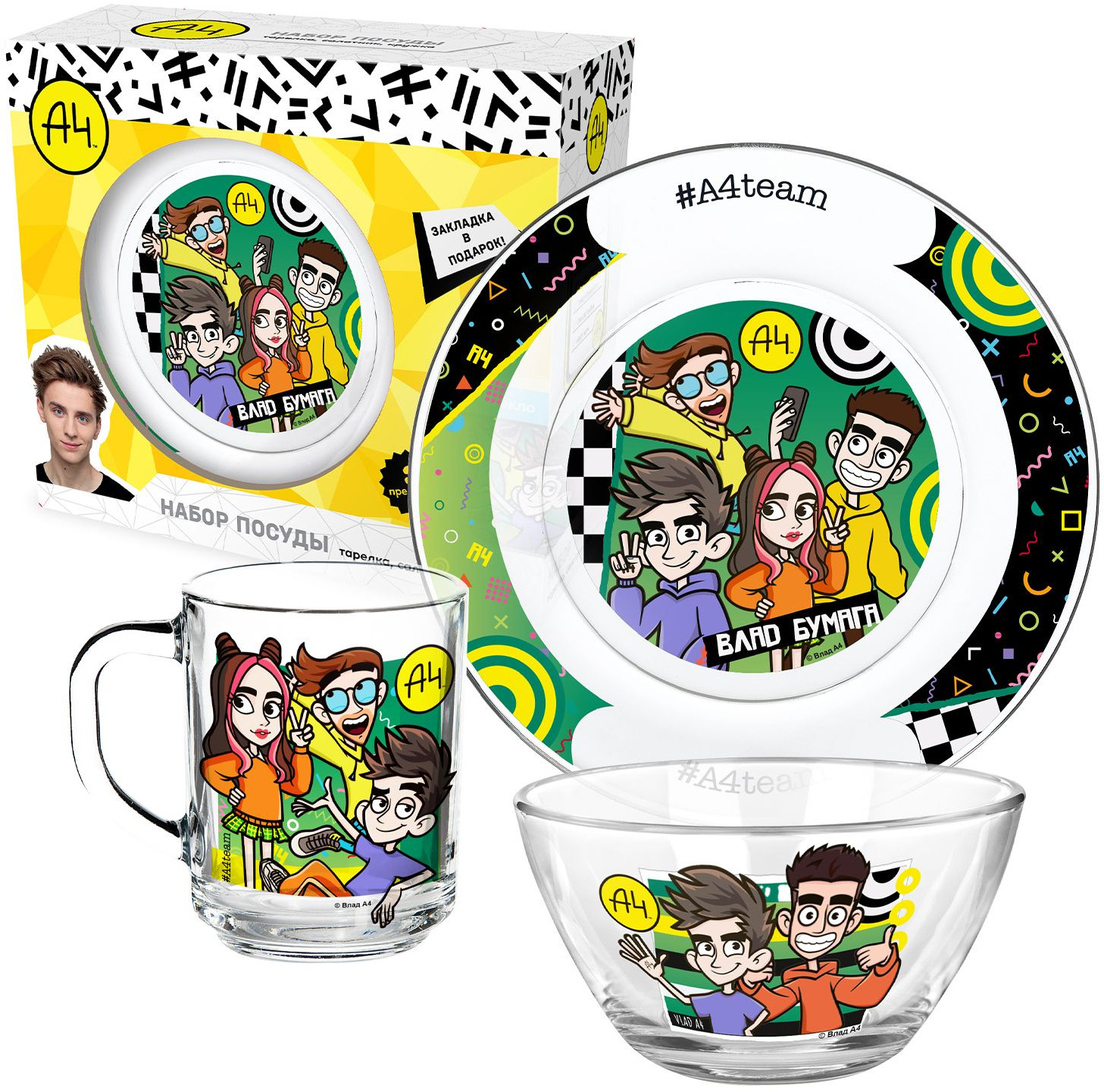 Набор посуды «Влад А4, Влад и компания» | Влад А4 | ND Play
