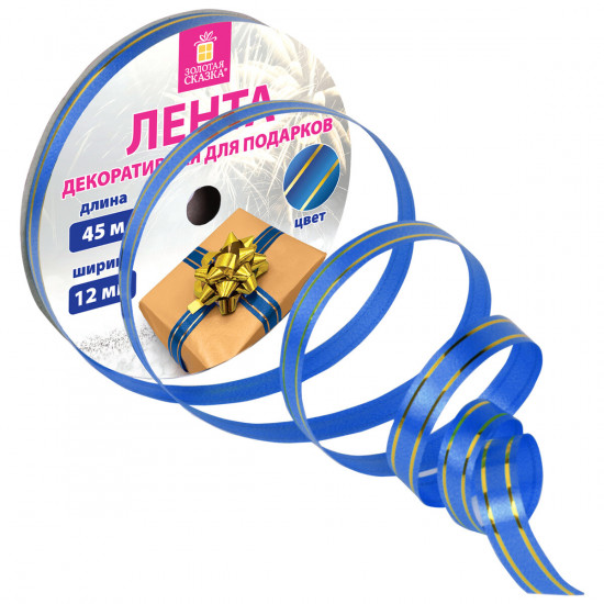 Лента упаковочная