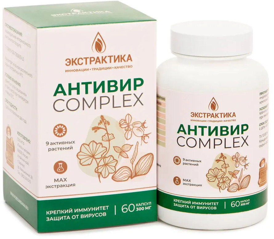 Комплекс «Антивир» | Экстрактика | Пчела и человек