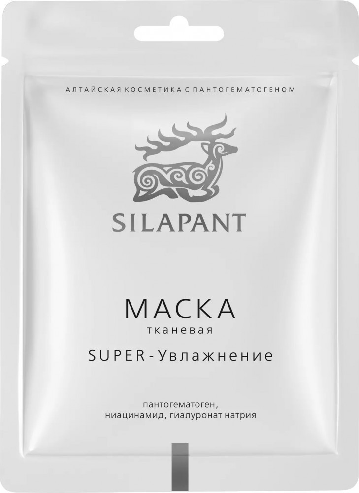 Маска для лица тканевая с пантогематогеном «Суперувлажнение» | Silapant