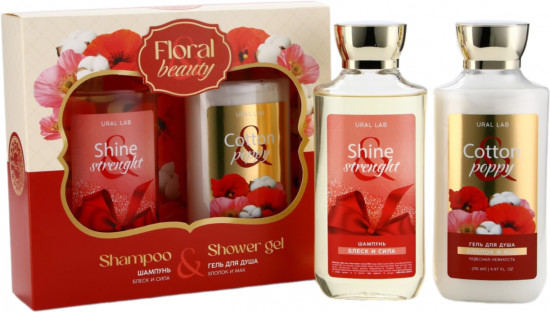 Набор подарочный для женщин