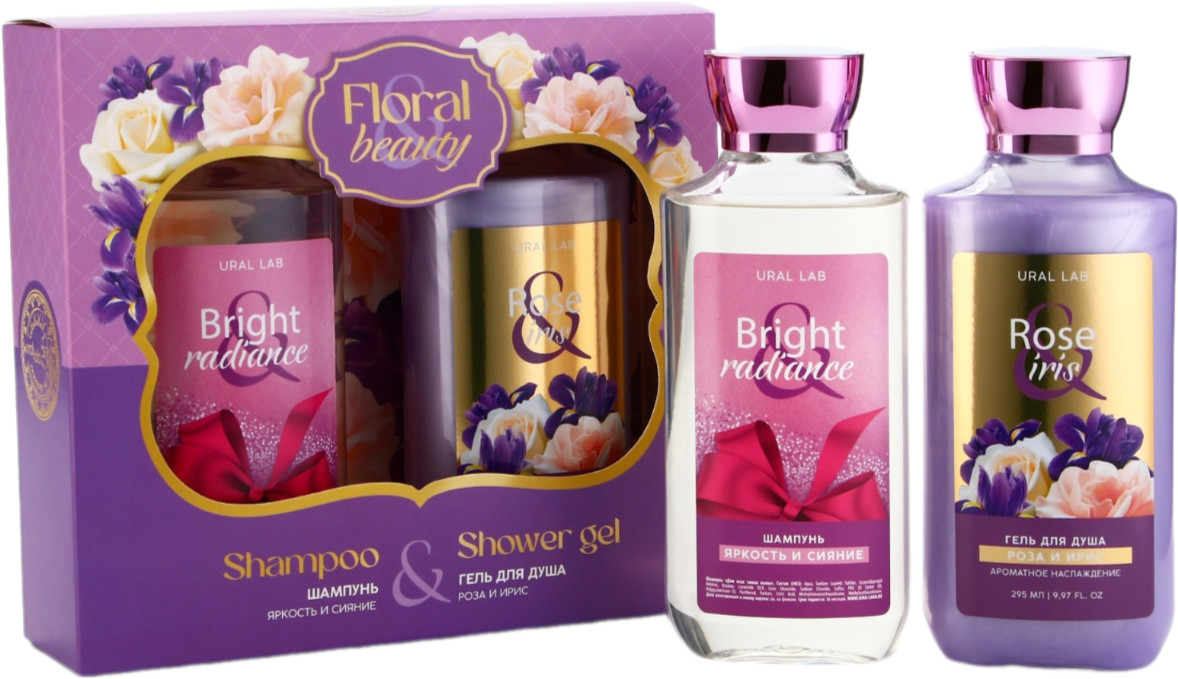 Набор подарочный для женщин | Floral and beauty | Ural lab