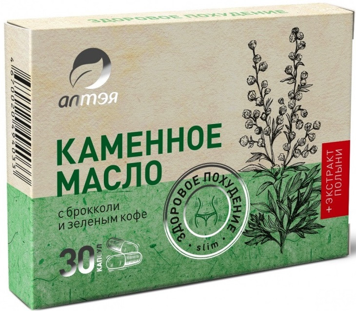 Масло каменное с брокколи и зеленым кофе «Здоровое похудение» | Алтэя