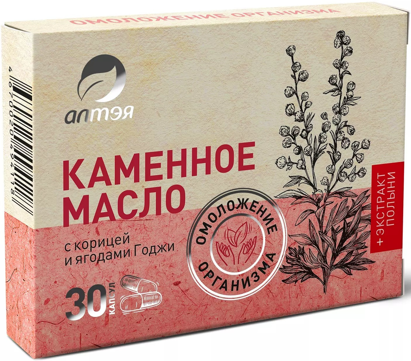 Масло каменное с корицей и ягодами годжи «Омоложение организма» | Алтэя