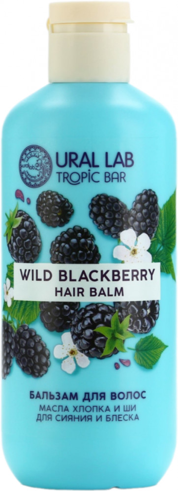 Бальзам для волос «Сияние и блеск» | Tropic bar | Ural lab