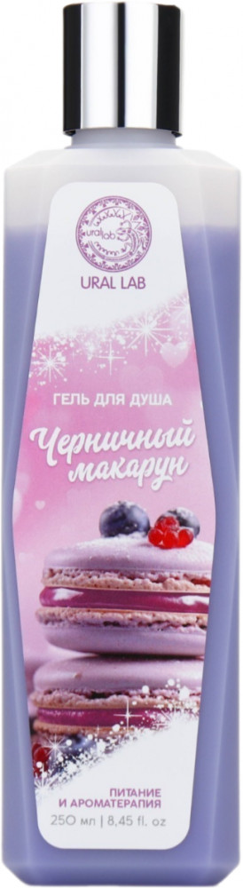 Гель для душа «Черничный макарун» | Aroma Sound | Ural lab