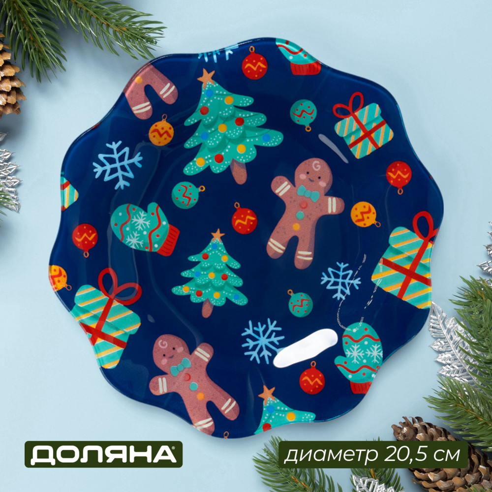 Тарелка десертная «Пряничный парень» | Доляна