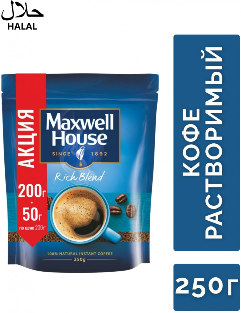 Кофе растворимый «Rich blend» | Maxwell House