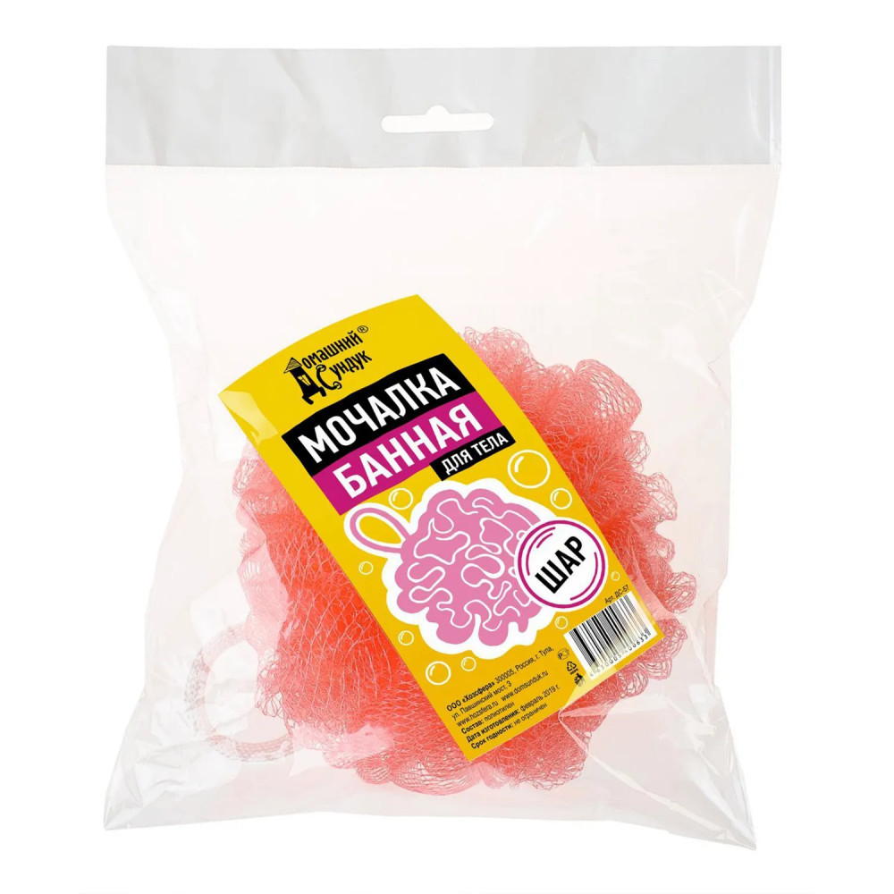 Мочалка банная | Домашний сундук