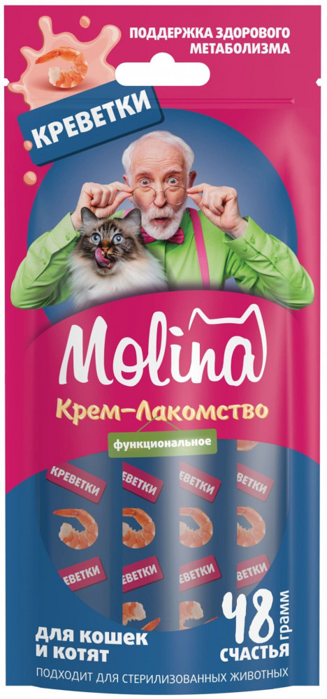 Лакомство для кошек «Крем-суп с креветками» | Molina