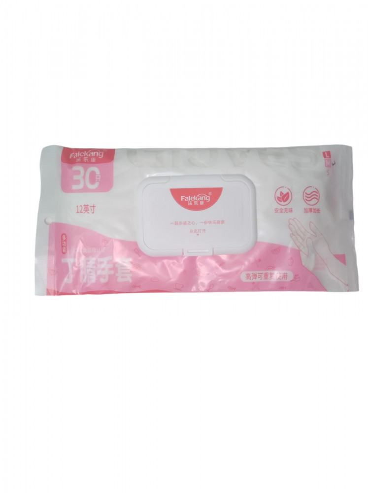 Набор удлиненных нитриловых перчаток