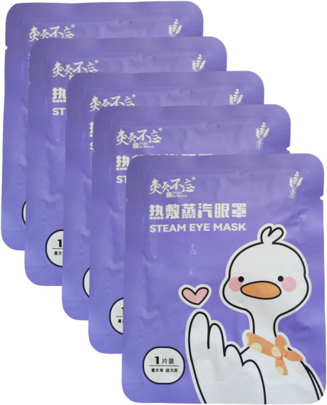 Набор паровых масок для кожи вокруг глаз с ароматом лаванды